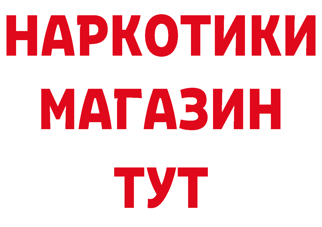 Cannafood конопля онион сайты даркнета гидра Владимир