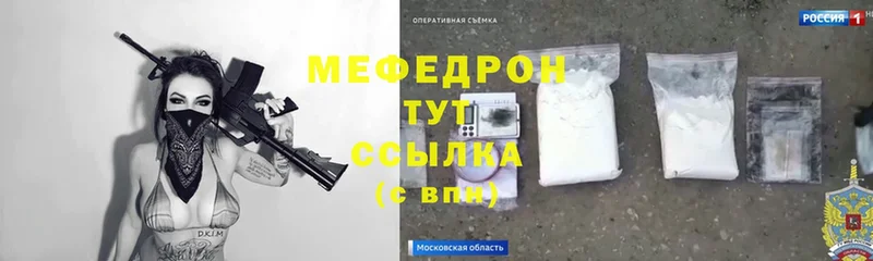 закладки  Владимир  МЕФ 4 MMC 